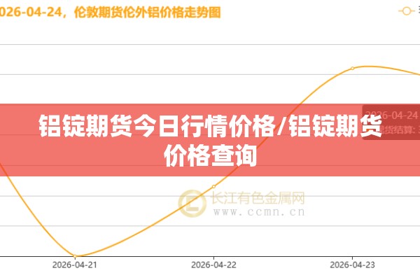 郑州发布疫情最新消息/郑州发布疫情通告