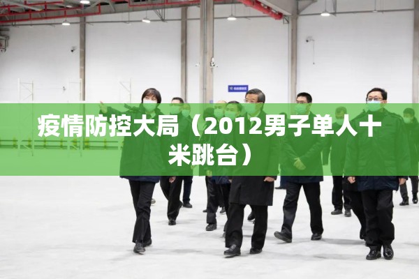 【二维码查询疫情,二维码怎么查】