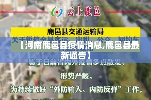 【作文600字初中疫情,疫情爆发作文500字】