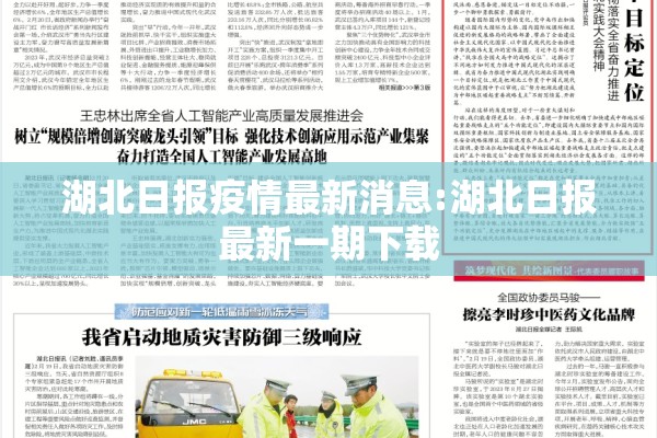 快递公司吉林疫情通知:吉林快递疫情最新消息今天