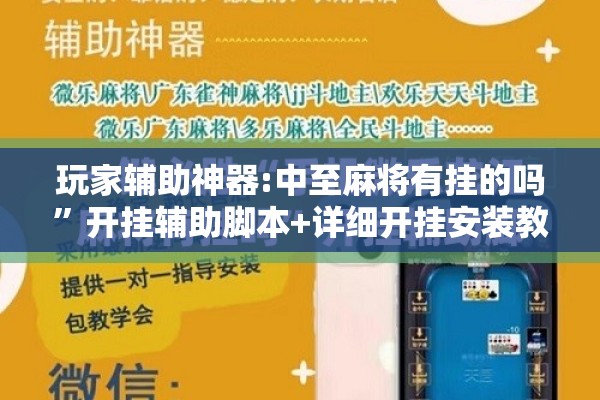 公园防疫情标语（公共场所防疫温馨提示）