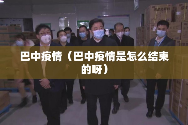 【北美洲疫情/北美洲最近的新闻事件】