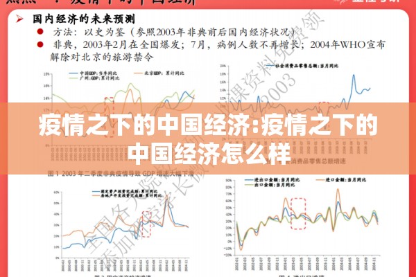 河北唐山乐亭疫情最新:唐山乐亭疫情最新数据消息