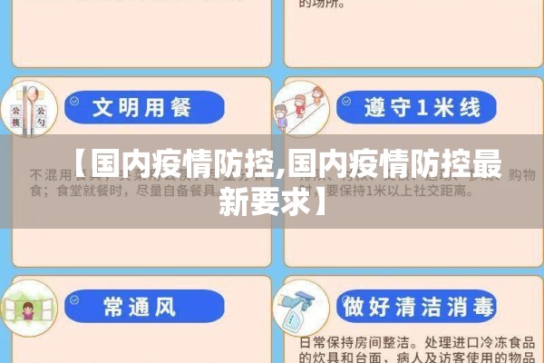有色期货铜最新行情价格（有色金属期货最新数据）