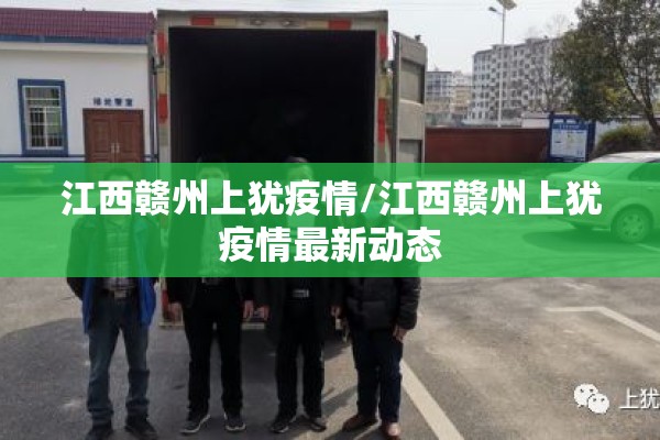 马家堡疫情（马家堡街道地理位置）