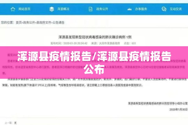 【广州市新冠疫情,广州市新冠疫情阶段】