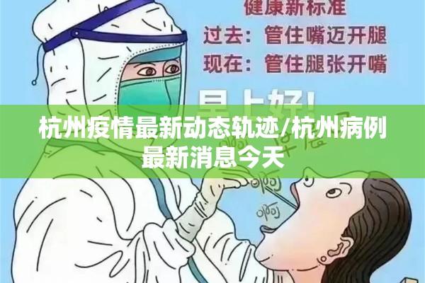 石家庄外国语学院疫情:石家庄外语学院在哪儿