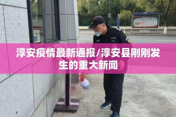 辅助教程“微乐麻将万能开挂器免费下载安装苹果”开挂(透视)辅助神器