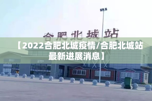 马关县疫情（马关县防疫）
