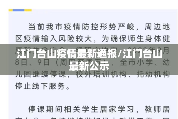 作业期货行情/期货行情分析