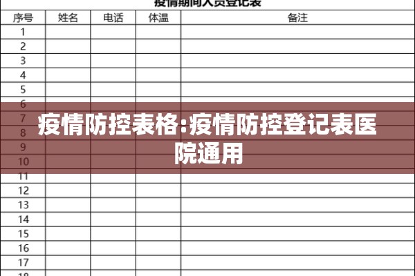 【壶关县疫情防控电话/壶关县疫情防控电话查询】