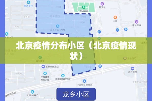 疫情期间的家长感言/2020疫情期间家长感言