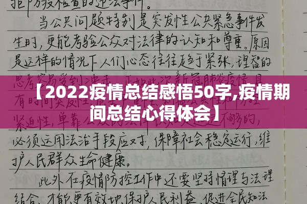 期货交易行情的权益由/期货页面上面的权益代表什么