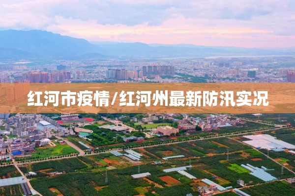 【汇通财经期货行情软件/汇通财经手机网】