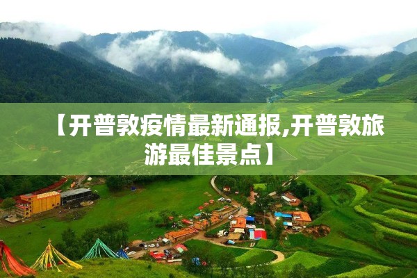 环球中心疫情:环球中心近期活动