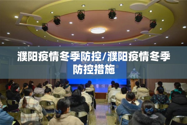 2022疫情形势总结:2021疫情形势总结