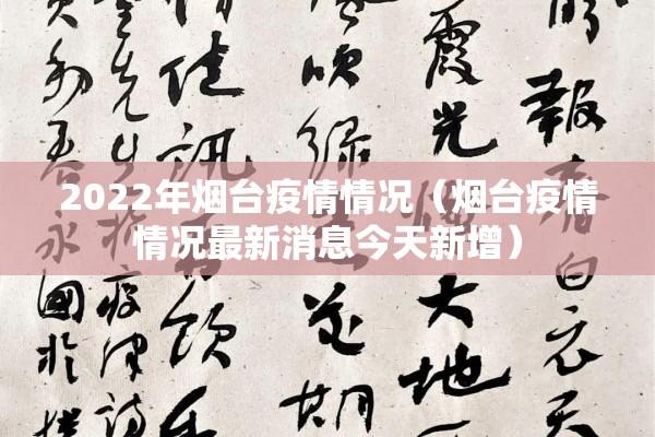 【长丝期货行情/长江期货现货】