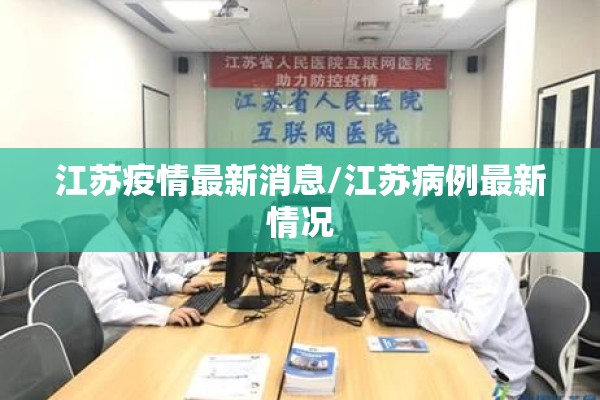 【航天大厦疫情防控措施,航天大厦疫情防控措施有哪些】