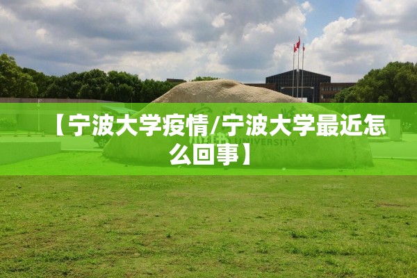 濮阳疫情冬季防控/濮阳疫情冬季防控措施