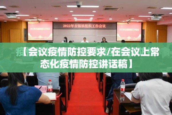 【开原疫情指挥部电话,开原疫情举报电话】