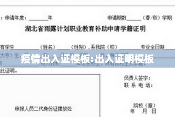 【2022年嘉兴有疫情吗,2022年嘉兴有疫情吗今天】