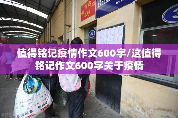 【抗击疫情儿童画素材/2020抗击疫情儿童绘画图片简单】