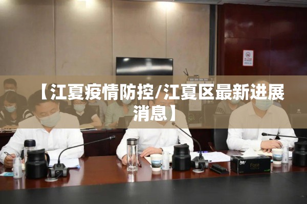世界疫情情况通报数据/世界疫情最新数据一览表