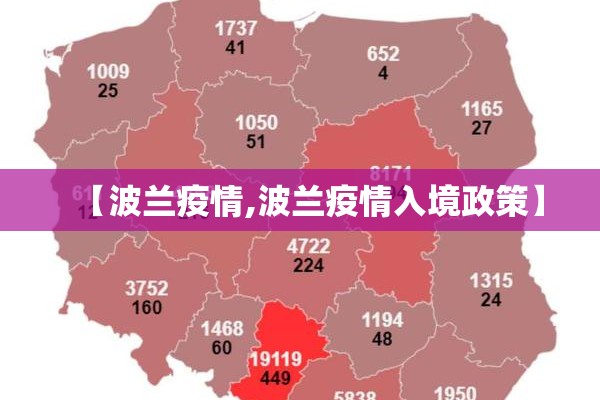 江苏疫情最新消息/江苏病例最新情况