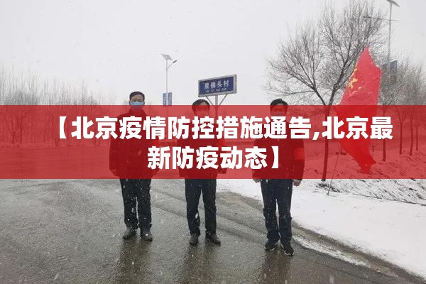 【宁波大学疫情/宁波大学最近怎么回事】
