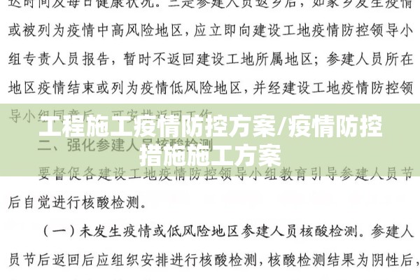【伦敦疫情,伦敦疫情最新数据】