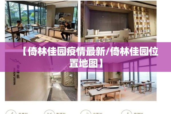 【宁波大学疫情/宁波大学最近怎么回事】