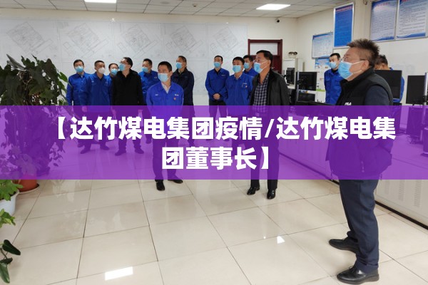 疫情期间访客登记表:疫情期间访客登记表怎么填