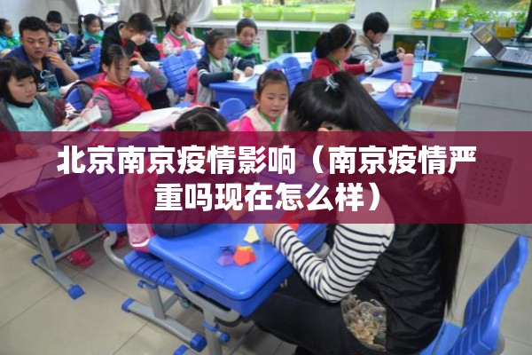 退役军人抗击疫情/退役军人暖心