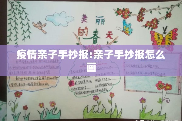 巴西疫情最新消息/巴西疫情最新情况今天