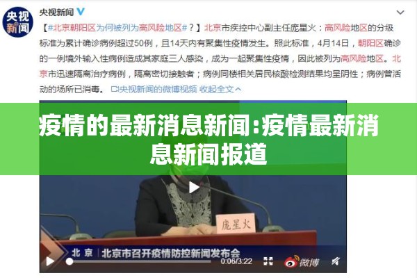 疫情亲子手抄报:亲子手抄报怎么画