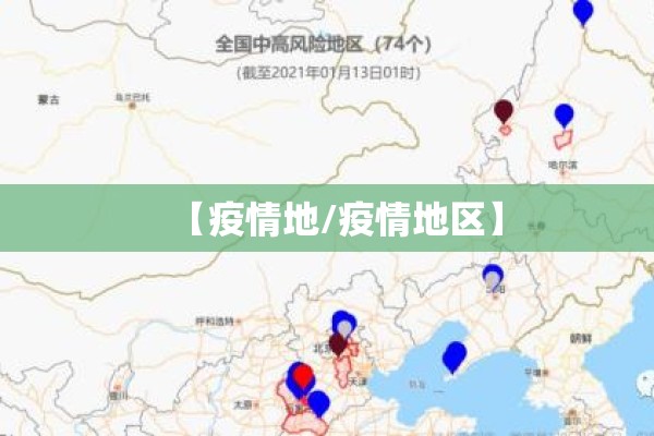 中国聚乙烯期货价格行情/中国聚乙烯期货价格行情查询