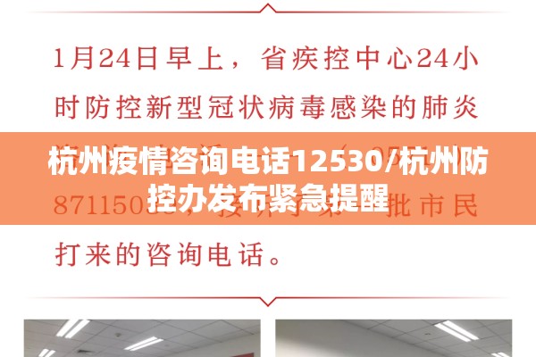 部队疫情/部队疫情打的疫苗叫什么