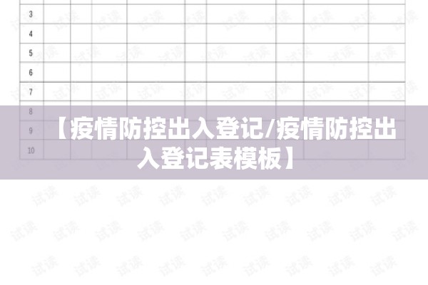 鹿泉疫情近况/鹿泉疫情近况今天