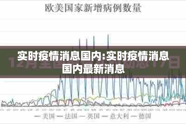 【疫情感动/疫情感动事迹】