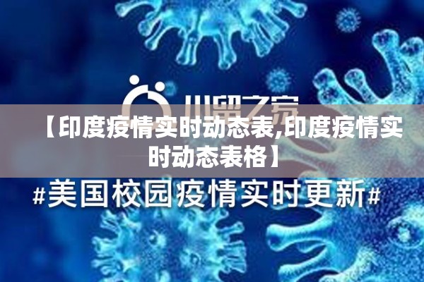 企业疫情防控领导小组/企业疫情防控领导小组会议