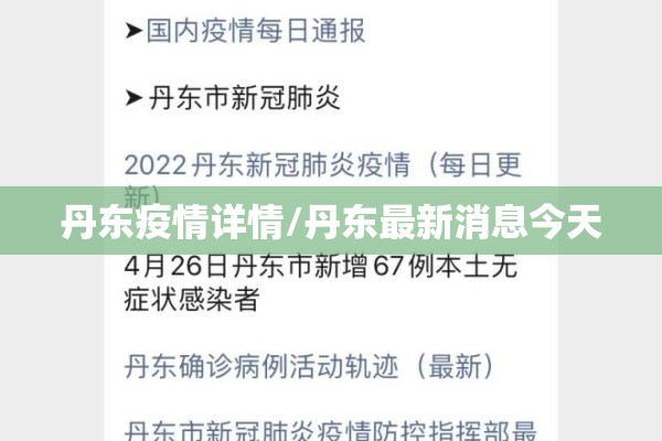 【墨西哥疫情致死率,墨西哥瘟疫死了多少人】