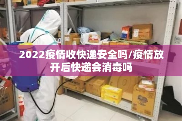 【企业疫情防控ppt,企业疫情防控工作总结ppt】