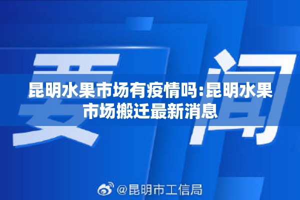 实时疫情消息国内:实时疫情消息国内最新消息