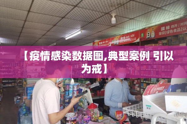 【广东省东莞市疫情最新,广东省东莞市疫情最新政策】