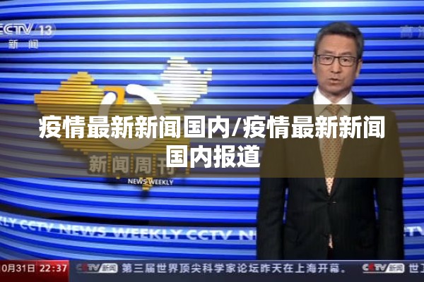 辅助教程“微乐卡五星有挂吗!辅助神器插件下载