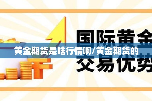 丹东疫情详情/丹东最新消息今天