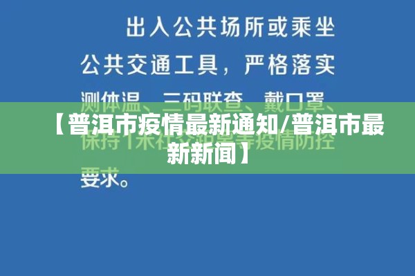 昆明水果市场有疫情吗:昆明水果市场搬迁最新消息