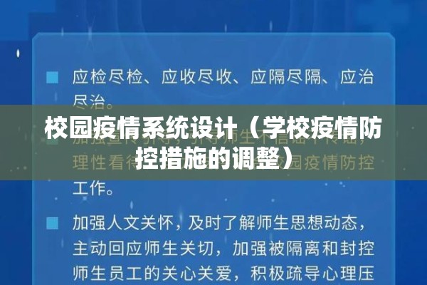 【金华武义疫情,浙江金华武义有没有新型肺炎】