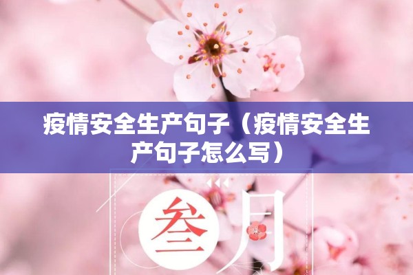 西安疫情与北京疫情（西安疫情与北京疫情对比）