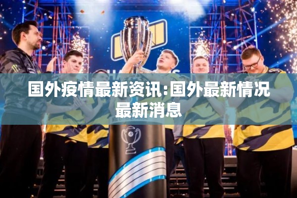 疫情防控消毒登记表（疫情防控消毒登记表范本）